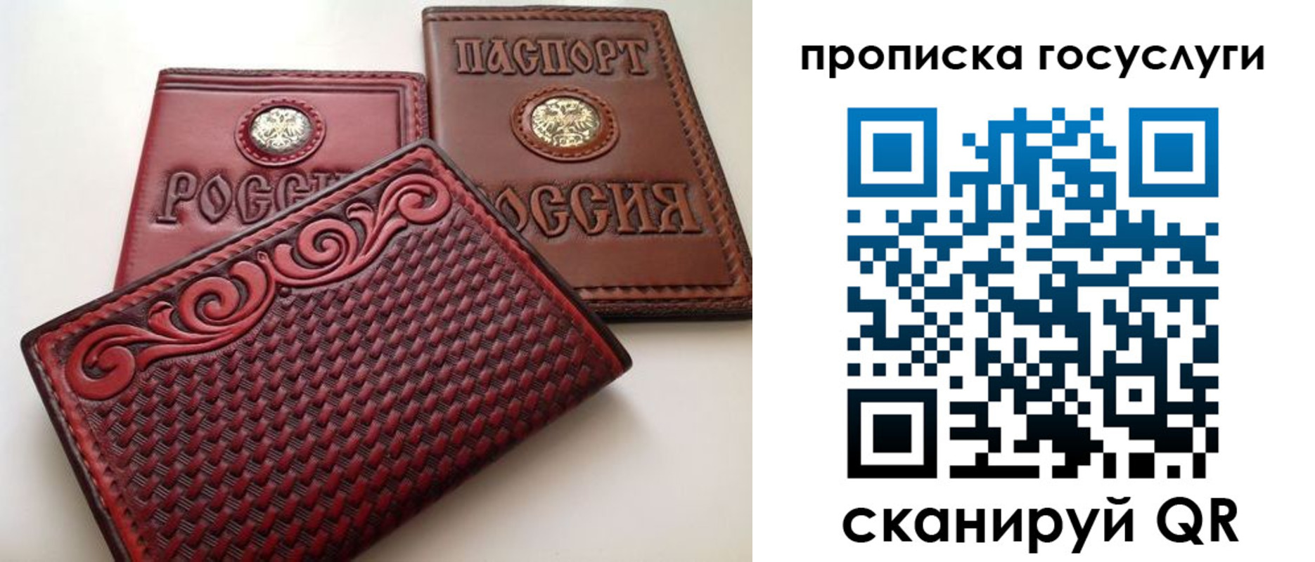 прописка иностранных граждан в Долгопрудном