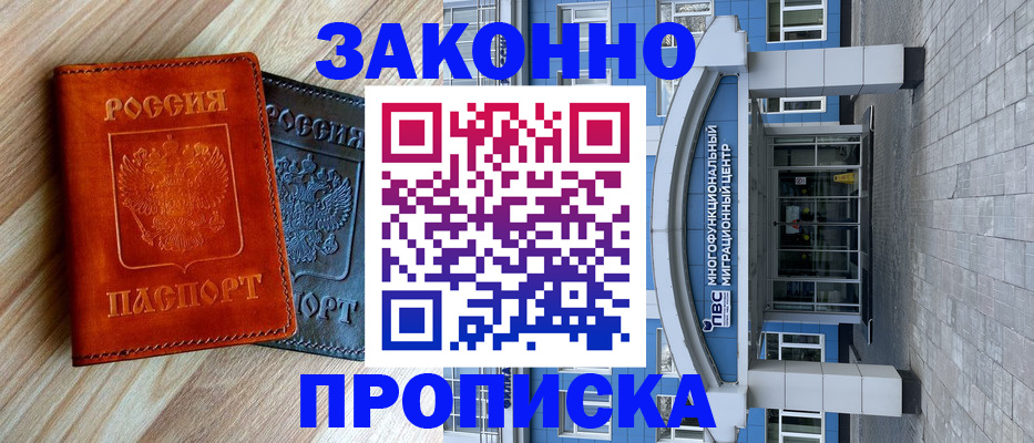 форма 3 в Долгопрудном